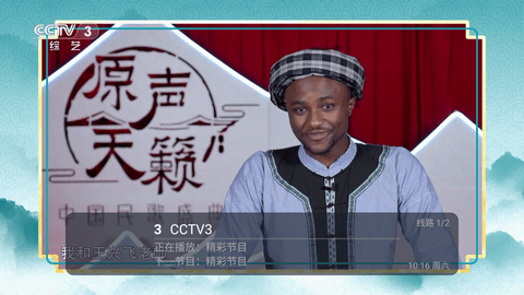 多多TV电视盒子最新版 1