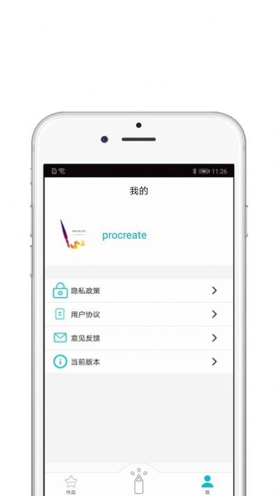 欢喜绘画app 1
