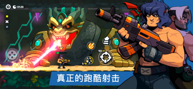 枪手袭击兄弟 1