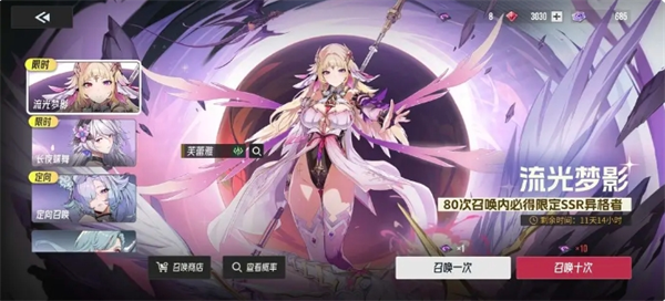 伊瑟初始角色选择推荐