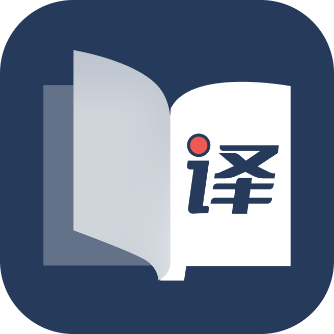 AI翻译