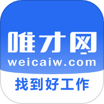 唯才网APP