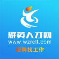 瑞安人才网招聘网
