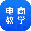 电商运营指南