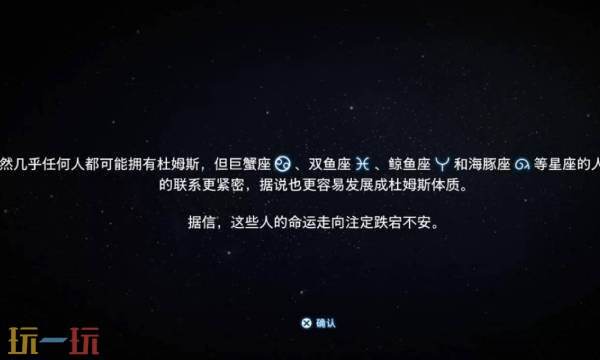 死亡搁浅2生日彩蛋怎么触发 生日彩蛋触发流程