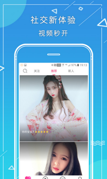 薯寓服务 1