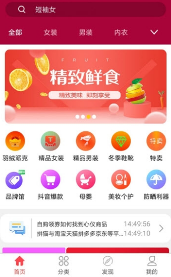 拼猫 1