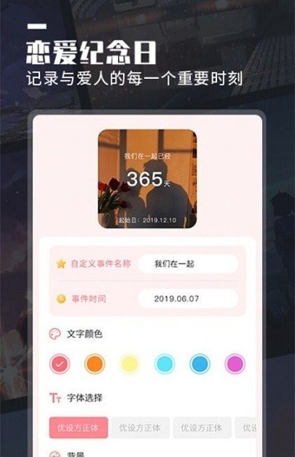 光影桌面 1