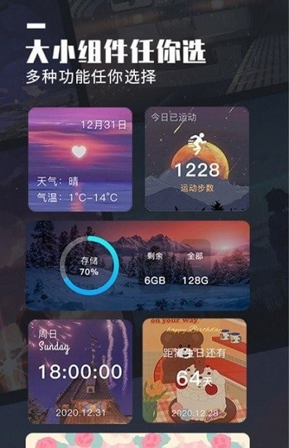 光影桌面 2