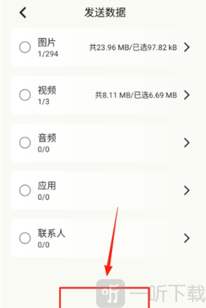 local传输助手