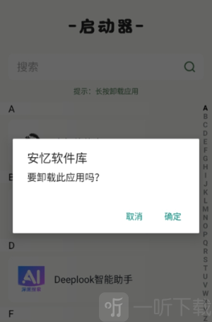 local传输助手