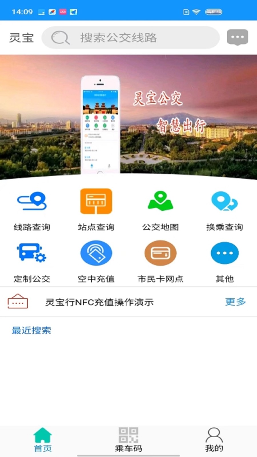 灵宝行 1