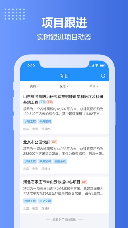住建网资质查询 1