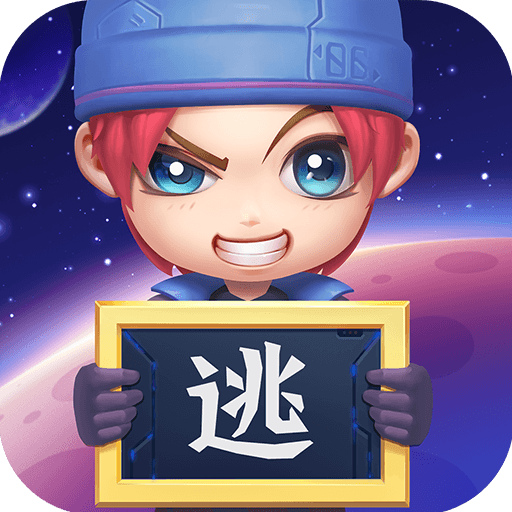 逃跑吧少年2025