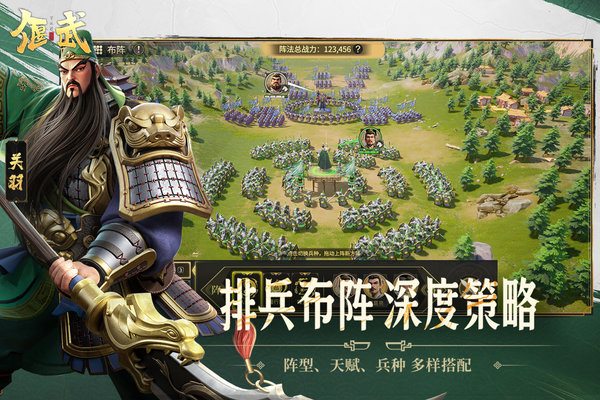 偃武夏侯惇最强配队阵容是什么