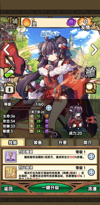 魔法祈幻界玩法小细节分享
