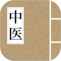 中医养生古籍