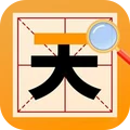 脑力加速度