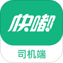 快嘟新