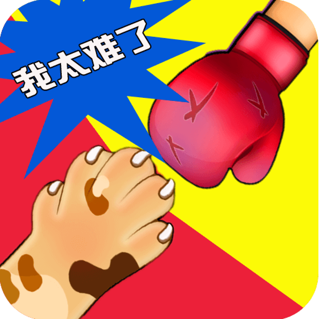 同桌