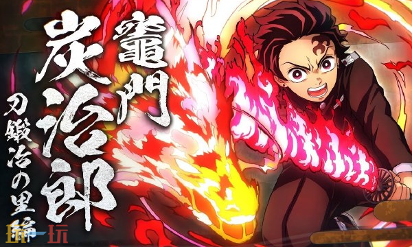 鬼灭之刃火之神血风谭2炭治郎怎么玩 主角战斗技巧解析