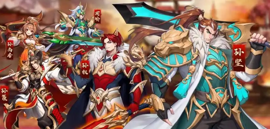 放开那三国3新区开服时间表25.9.2