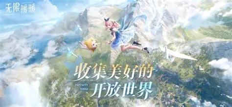 无限暖暖远黛扇羽怎么获取