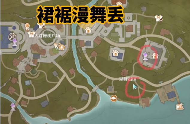 无限暖暖音乐季史丢丢点位攻略