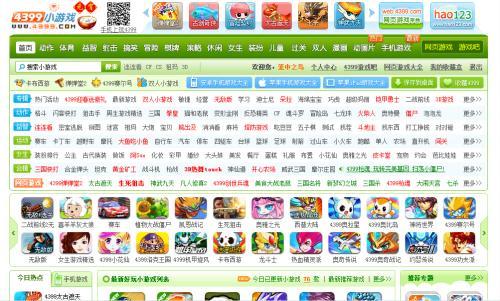 4399森林冰火人可以联机吗