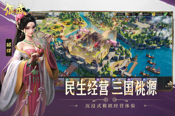 偃武关羽最强阵容怎么搭配