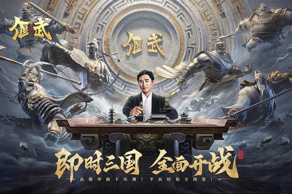 偃武吕布阵容怎么搭配