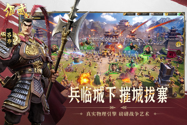 偃武诸葛亮阵容怎么搭配