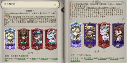 奥丘树海之下萌新入坑指南