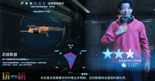 死亡搁浅2次要订单No.103 [易碎货物]将唱片交还音乐家全流程攻略