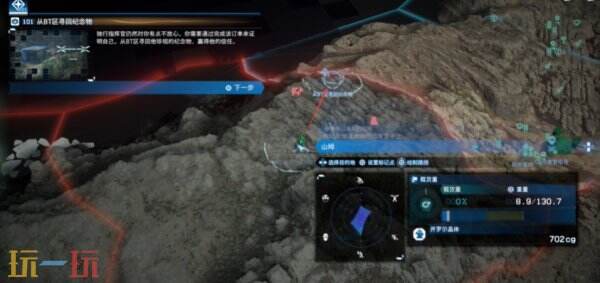 死亡搁浅2次要订单No.101 从BT区寻回纪念物全流程攻略
