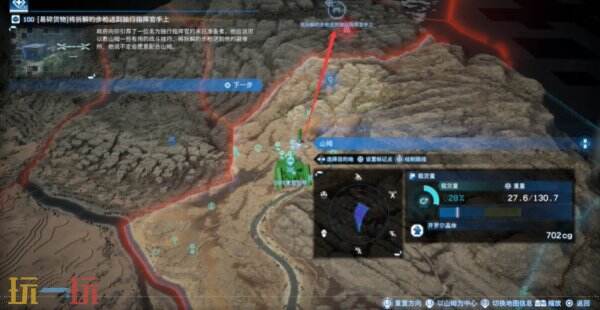 死亡搁浅2次要订单No.100 将拆解的步枪送到独行指挥官手上全流程攻略