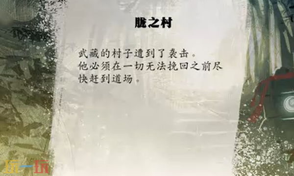 超级忍反攻的斩击试玩版怎么玩 全流程实况解说