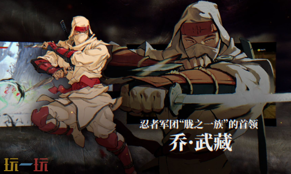 超级忍反攻的斩击核心玩法是什么 游戏设定详解