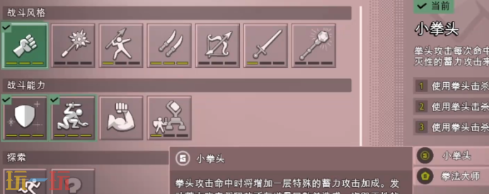 禁闭求生2拳套用什么装配 禁闭求生2拳套装配推荐