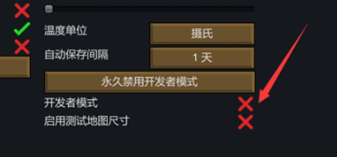 环世界开发者模式如何使用