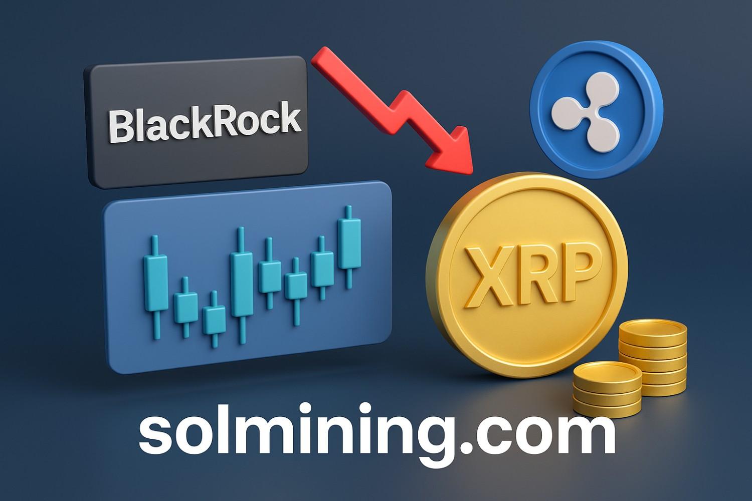 贝莱德暂停XRP上市，价格面临阻力，通过Ripple每日赚取5800美元