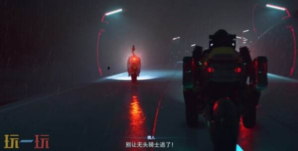 死亡搁浅2次要订单No.110 [歼敌]查明无头骑士的真实身份，消除威胁全流程攻略