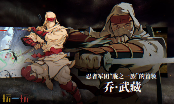 超级忍反攻的斩击有哪些玩法 游戏模式全面解析​