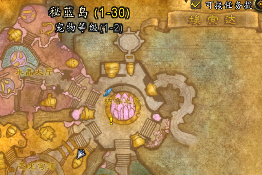 魔兽世界部落如何去秘蓝岛