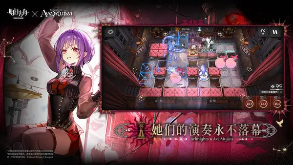 明日方舟mujica联动关卡SS 5低配通关攻略