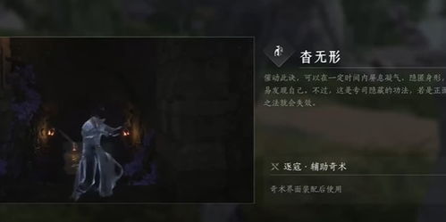 燕云十六声如何有效偷师攻略？