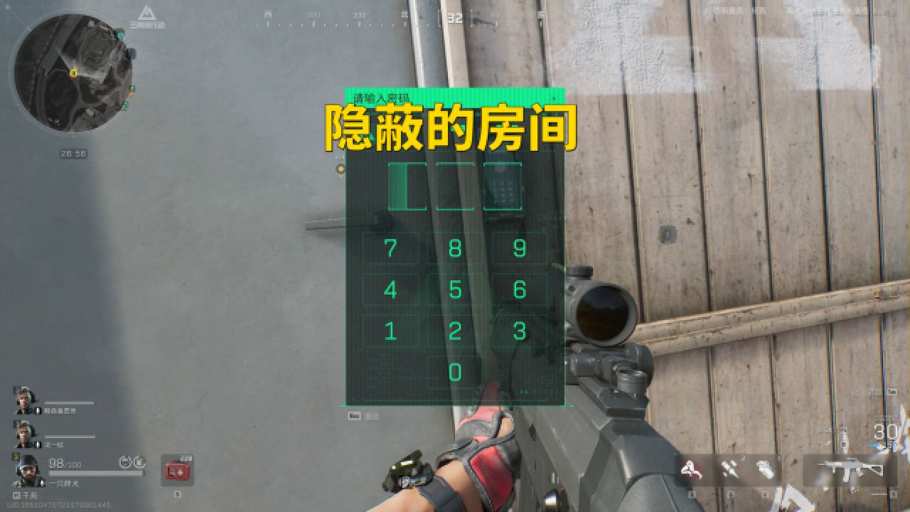 三角洲行动今日密码大全