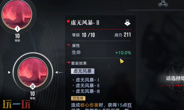 无期迷途灰烬之潮被炸死怎么办 灰烬之潮第四阶段机制介绍