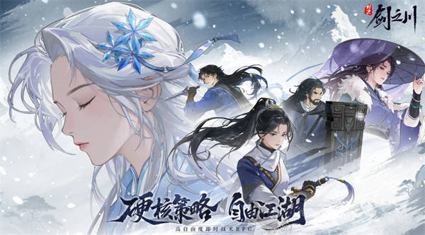 对决剑之川风雪神道副本玩法攻略