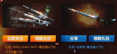 彩色点点战争开服庆典 海量福利等你来领